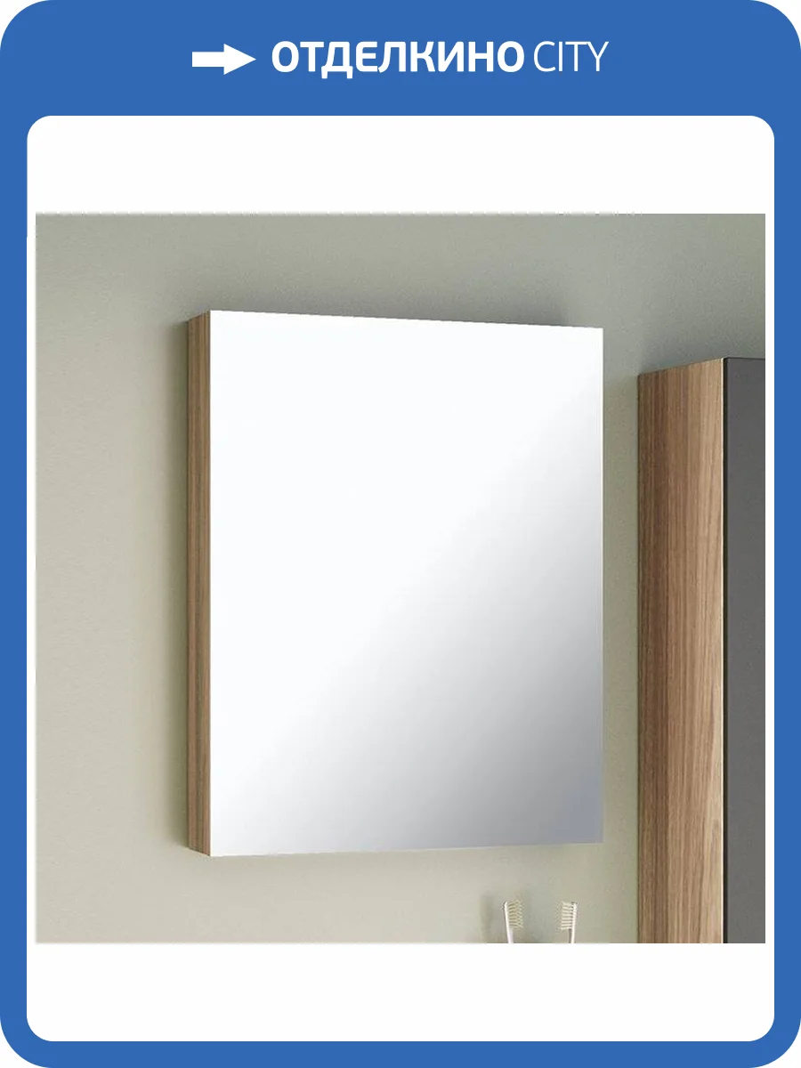 Зеркало-шкаф Runo Лада 50 серый дуб фото 6