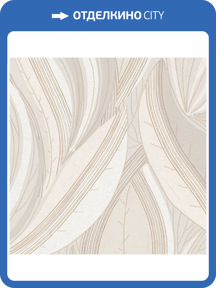 Обои A.S. Creation Urban Flowers 79020-3 фото 2