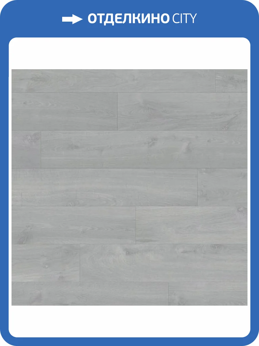 Ламинат Loc Floor Arctic 12/33 4V LTR579 Дуб Нева 1380x190 фото 2