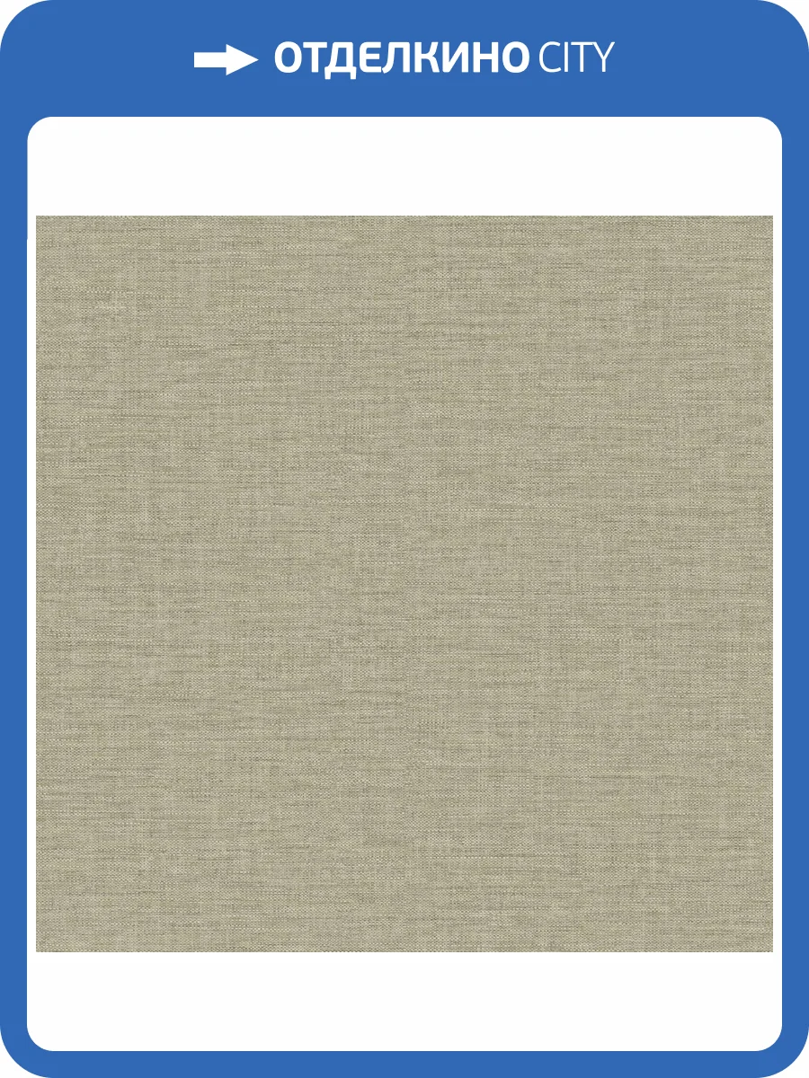 Обои Grandeco Concept CO 1018 фото 2