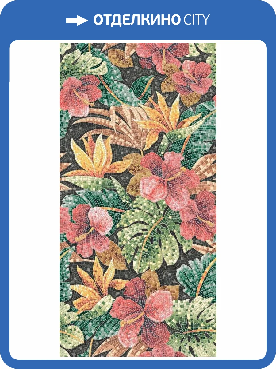 Керамогранит Kerama Marazzi Ковры VT/A189/SG5918R Гардена обрезной декорированный лаппатированный Ковер 238.5x119.5 фото 2