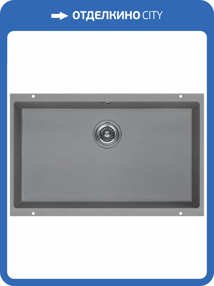 Мойка кухонная Kuchenstern Under 80 103TN10 титан фото 4