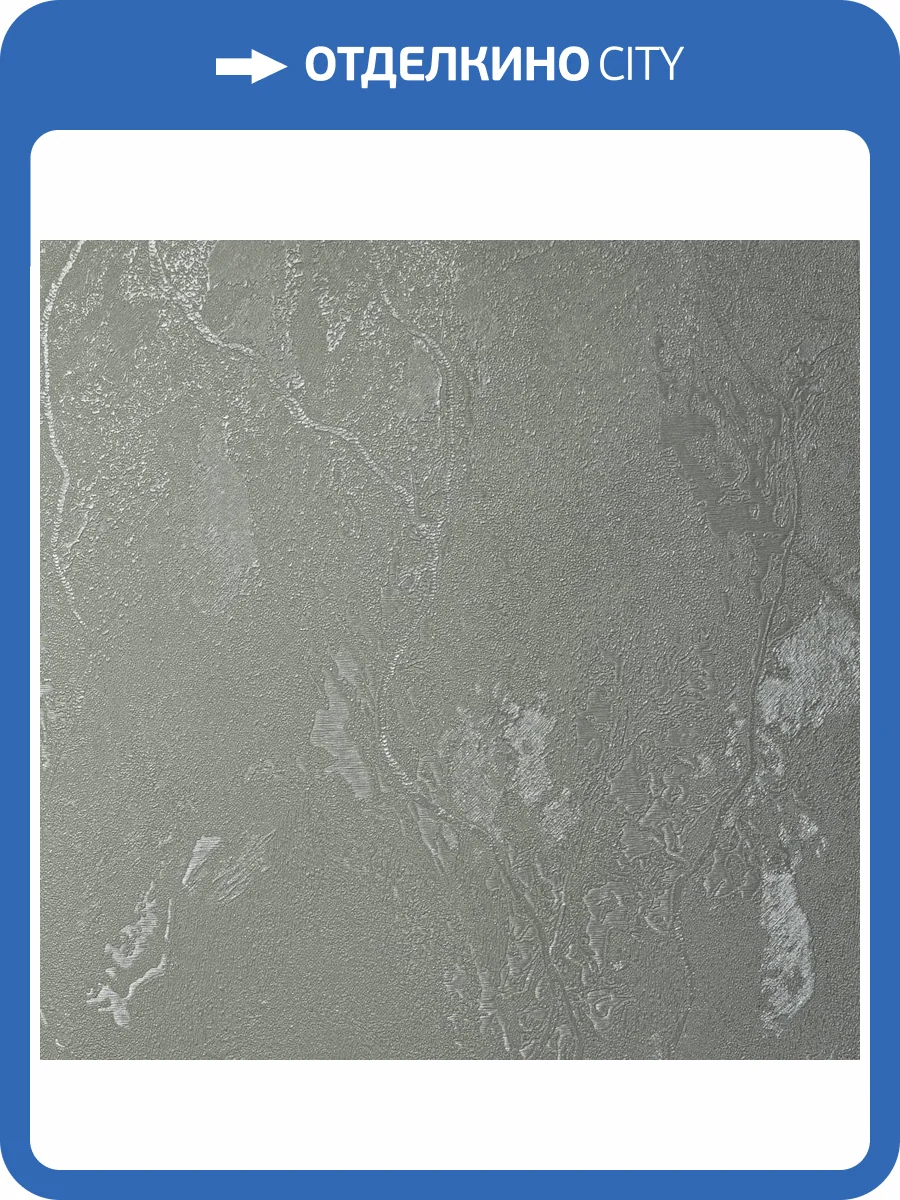 Обои Bernardo Bartalucci Gaga 84284-22 фото 2