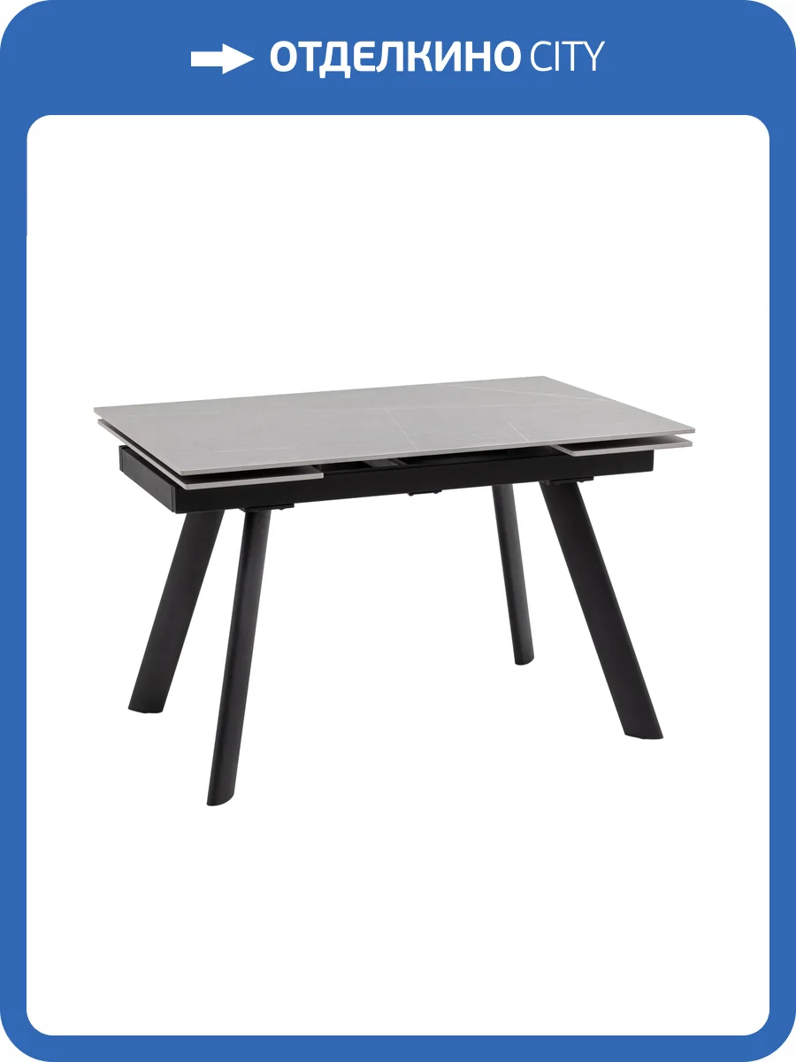 Стол Stool Group Нэд vd-ned-ag DUAL керамика armani grey 120(180)x80x76 фото 6