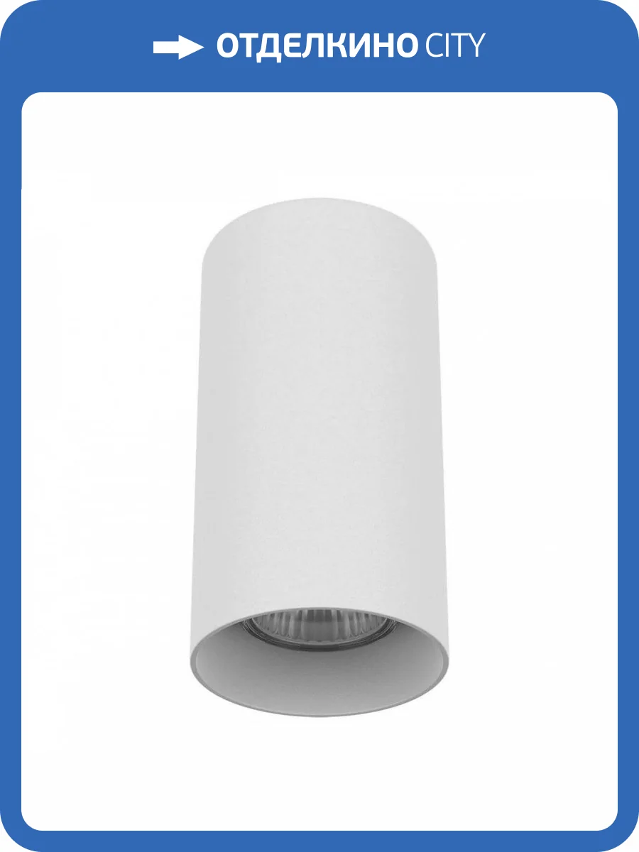 Потолочный светильник Lightstar Rullo 216486 фото 5