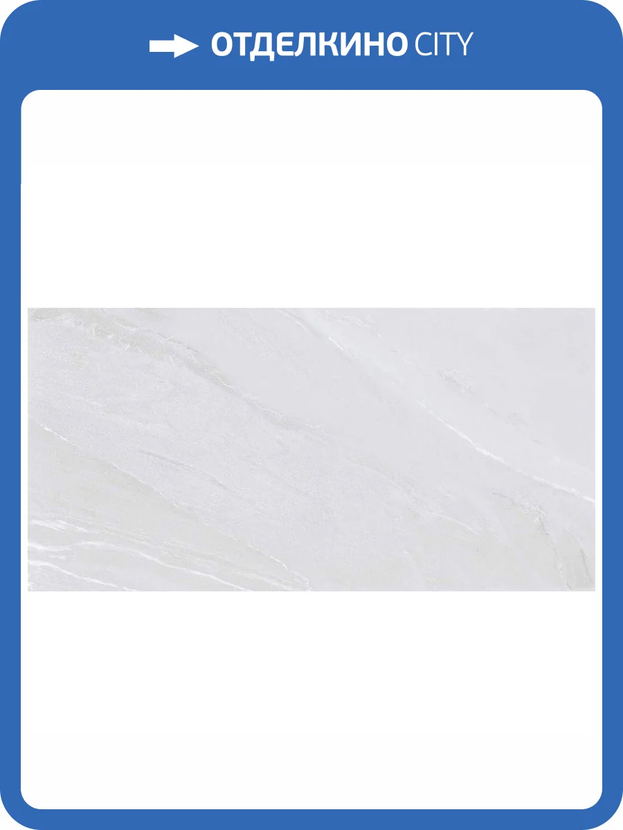 Керамогранит Belleza Carving Pezzi Bianco 60x120 фото 2