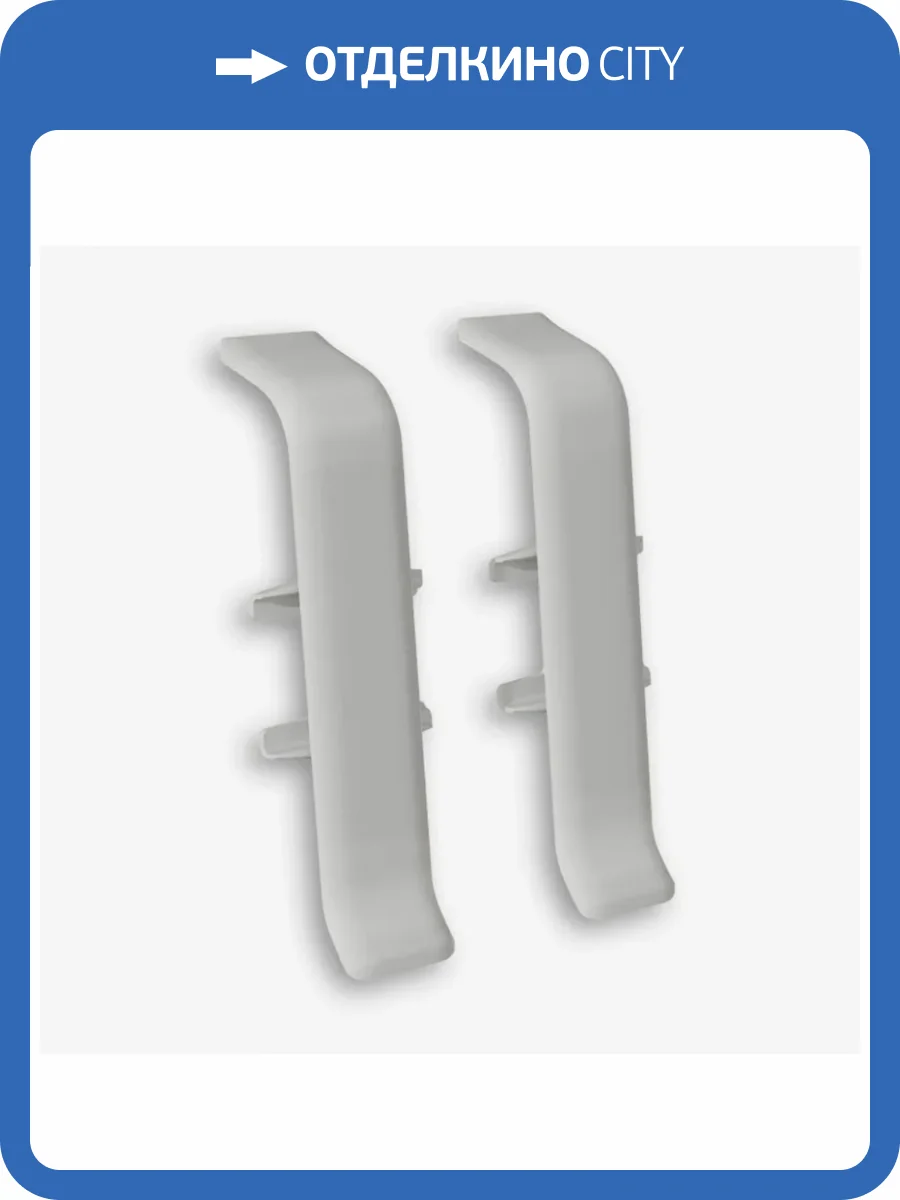 Соединитель Aberhof 7058 Темный Орех (2 шт) фото 2