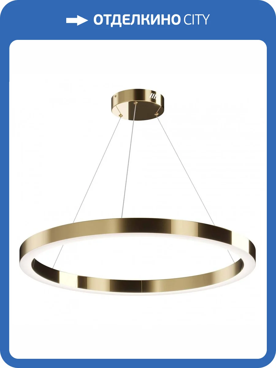 Подвесная светодиодная люстра Maytoni Saturno MOD415PL-L60BS4K фото 2