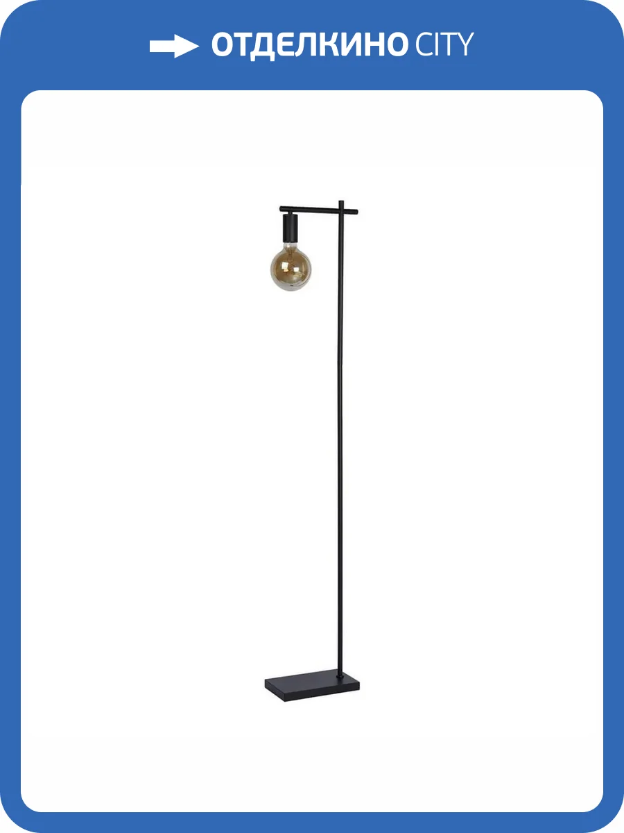 Торшер Lucide Leanne 21721/01/30 фото 4