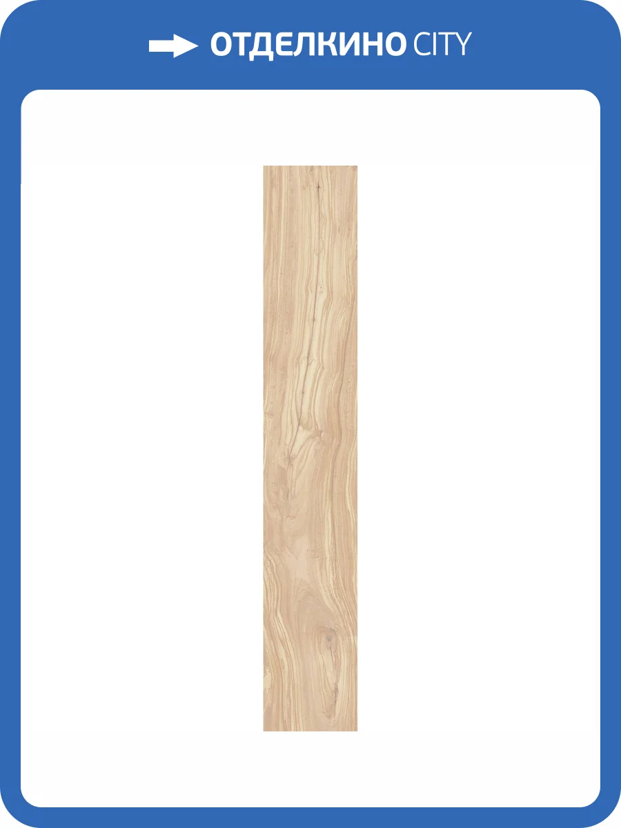 Керамогранит Arcadia Ceramica Persian Wood CW-CR02-B Ivory Cr 20x120 фото 8