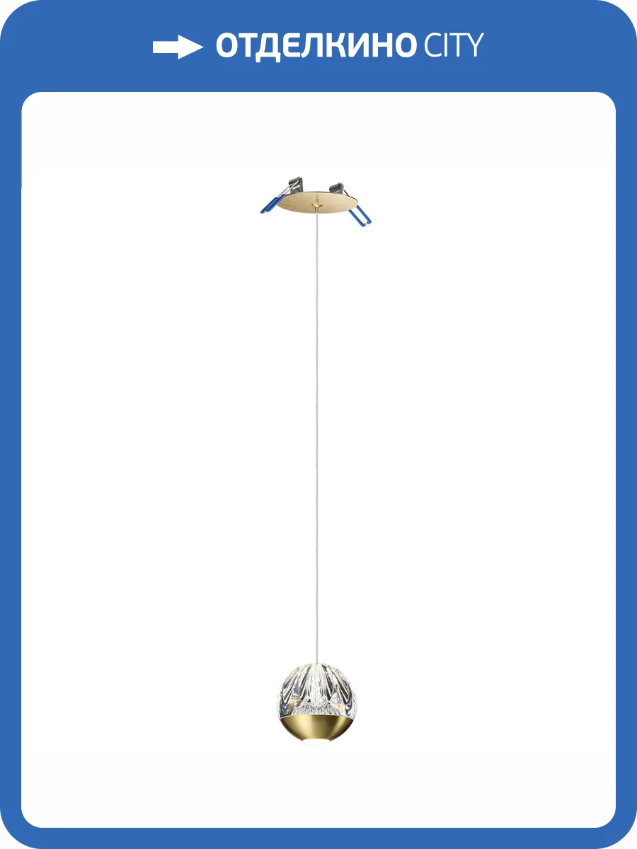 Подвесной светильник Odeon Light L-Vision 5101/5L фото 6