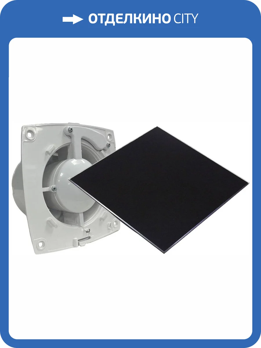 Вытяжной вентилятор Pestan Bettoserb 120150 с накладкой черное стекло фото 6