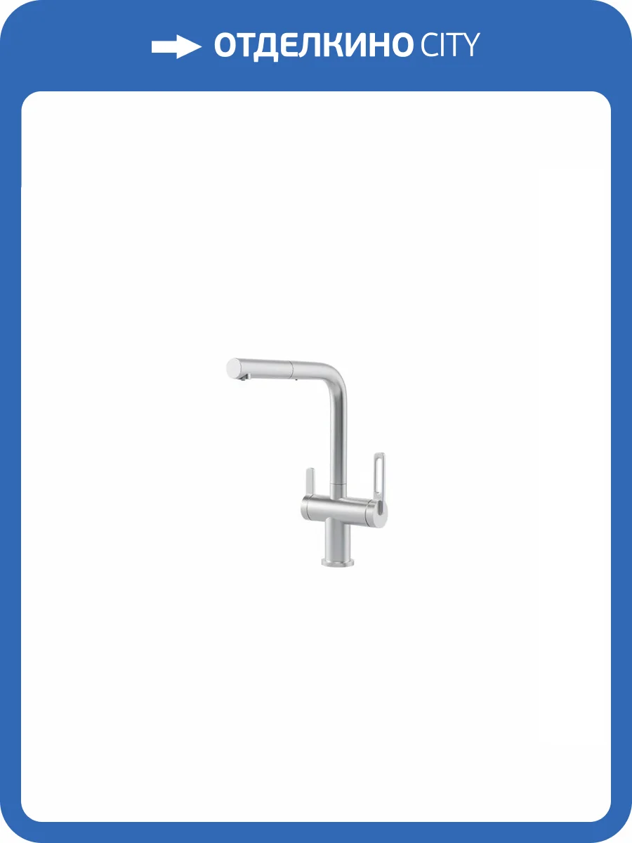 Смеситель для кухни Granula GR-8170 нержавеющая сталь, с выдвижным изливом фото 4