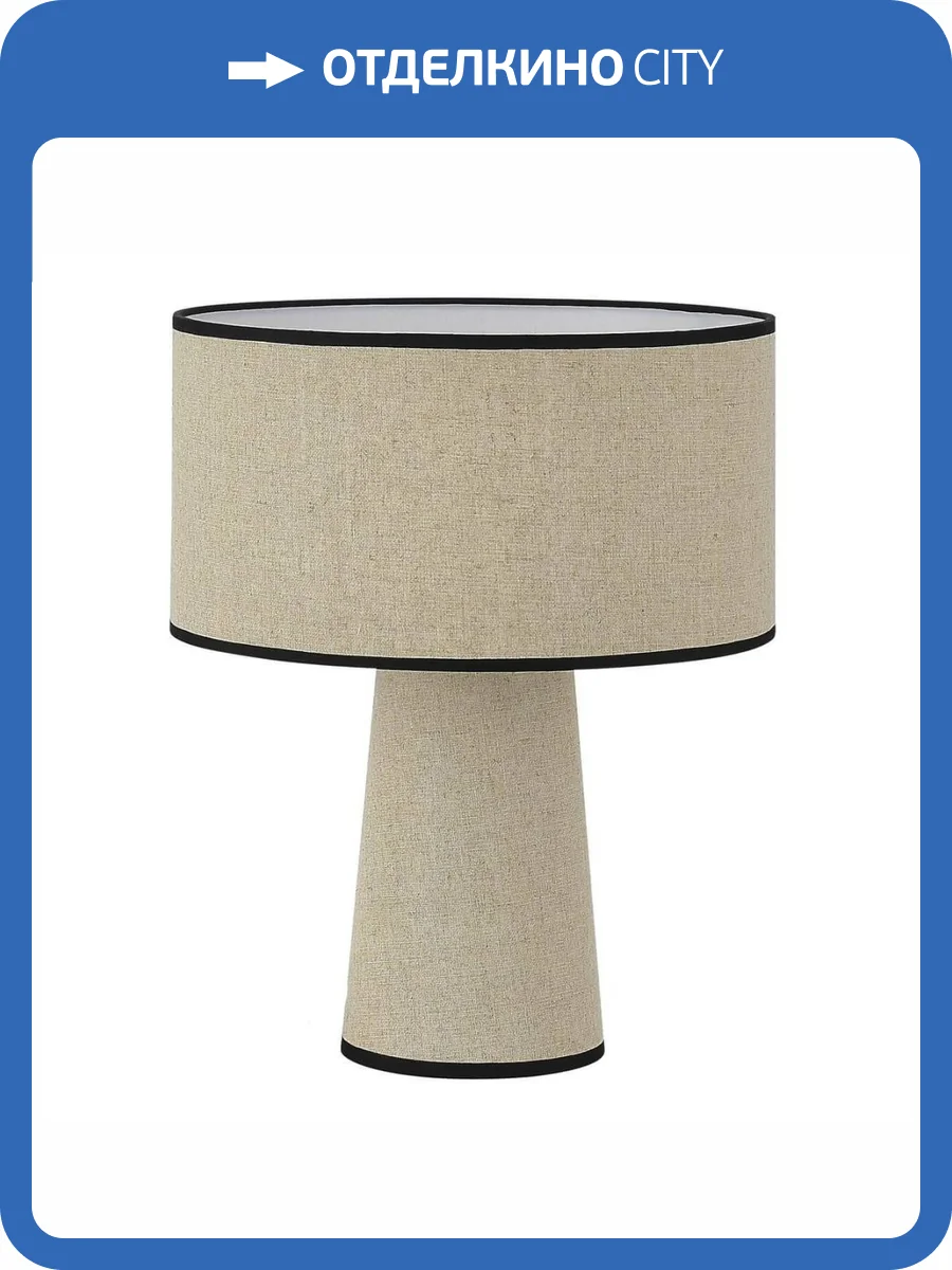 Настольная лампа ST Luce Jackie SL1354.433.01 фото 5