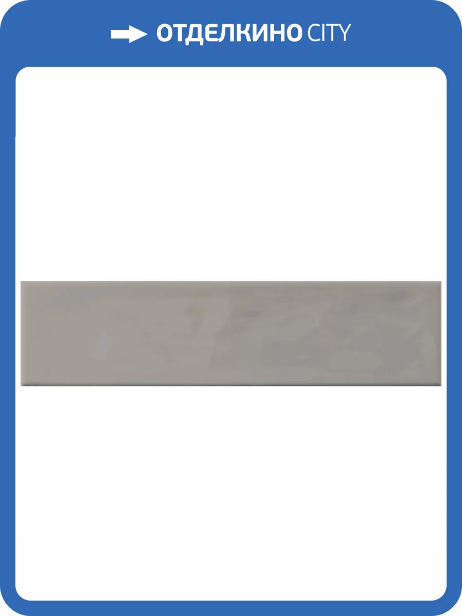 Керамическая плитка Pamesa Eleganza Grigio 7.5x30 фото 2