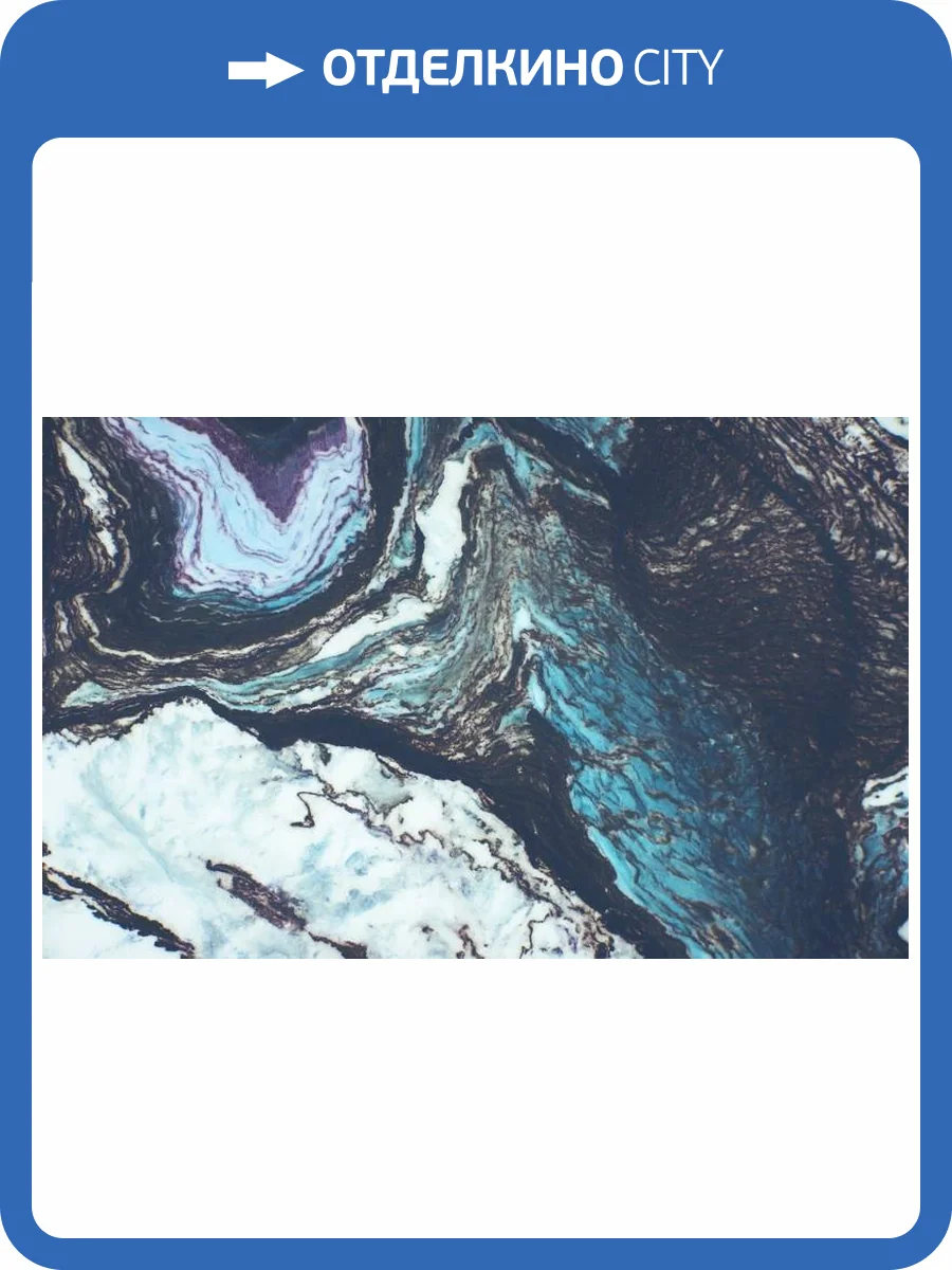 3D Фотообои Artegrafico «Камень в разрезе в голубых тонах» KK-039 канвас фото 2