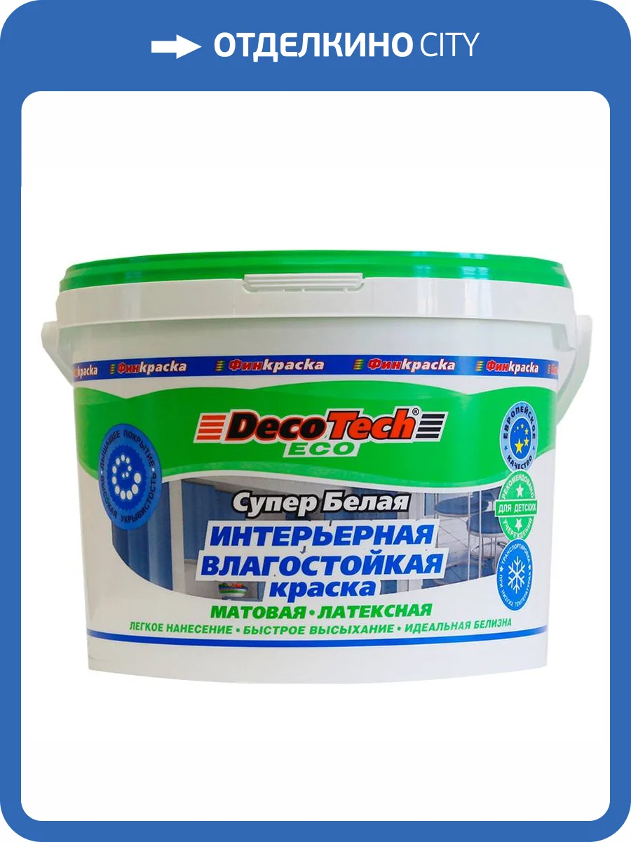 Краска DecoTech Eco Интерьерная Влагостойкая 3 кг фото 2