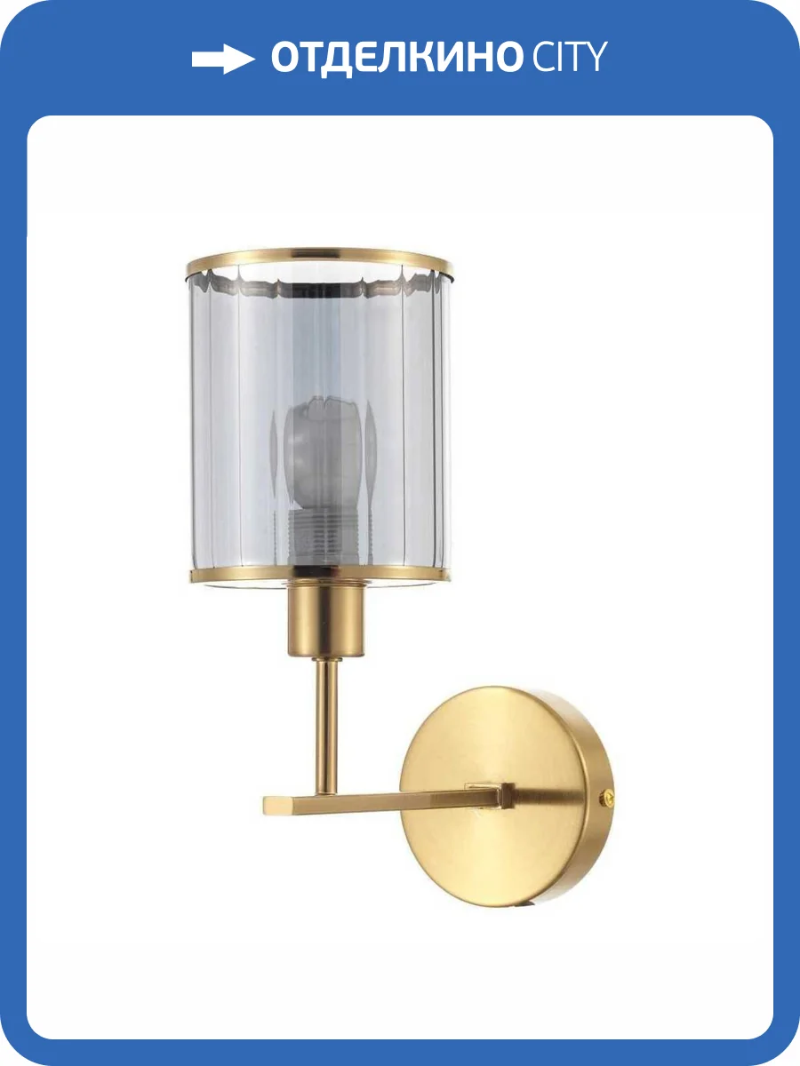 Бра MyFar Alen MR1910-1W фото 3