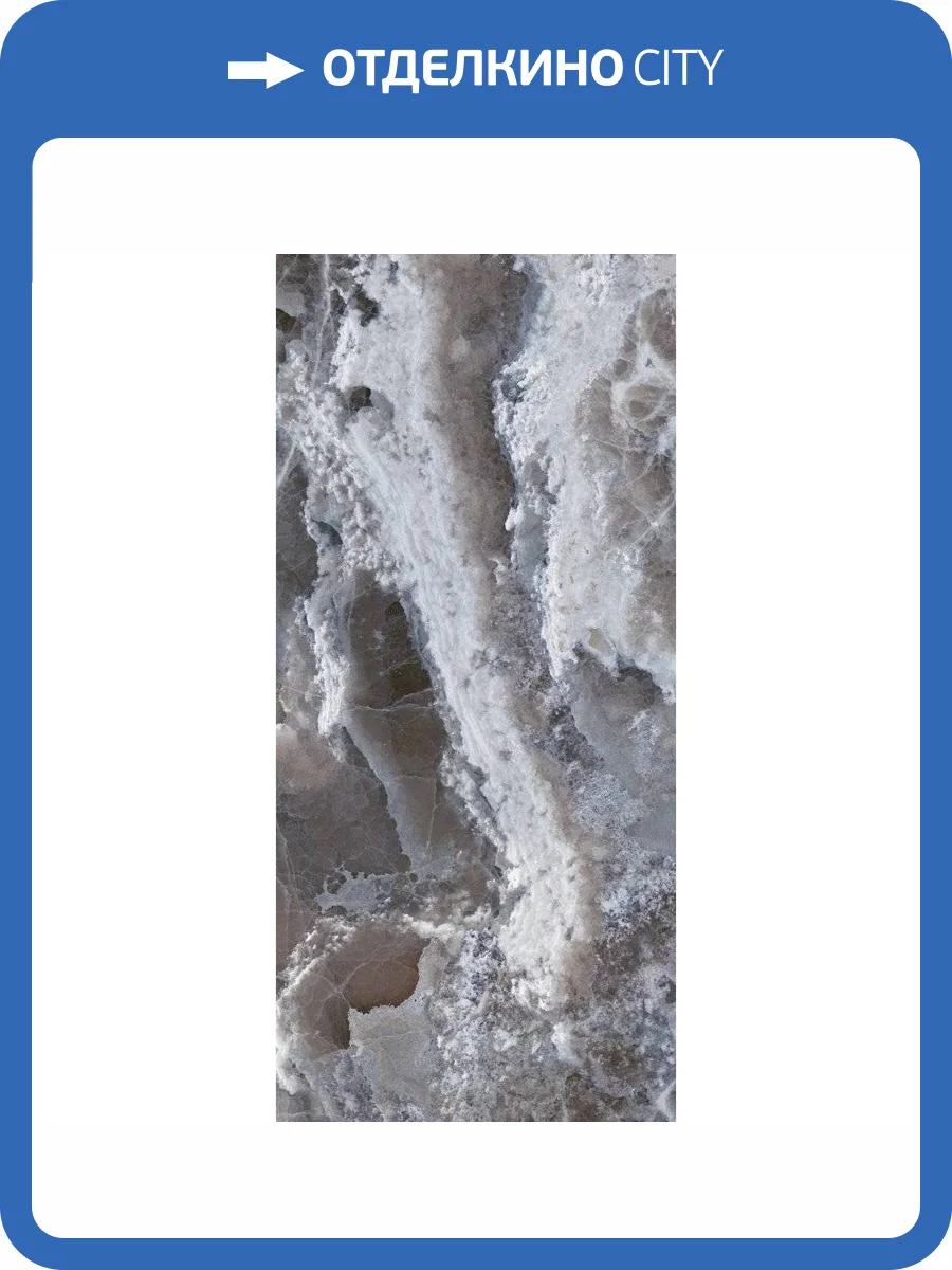 Керамогранит Naxos Serenade 128569 Astral Lev Ret 120x260 фото 5