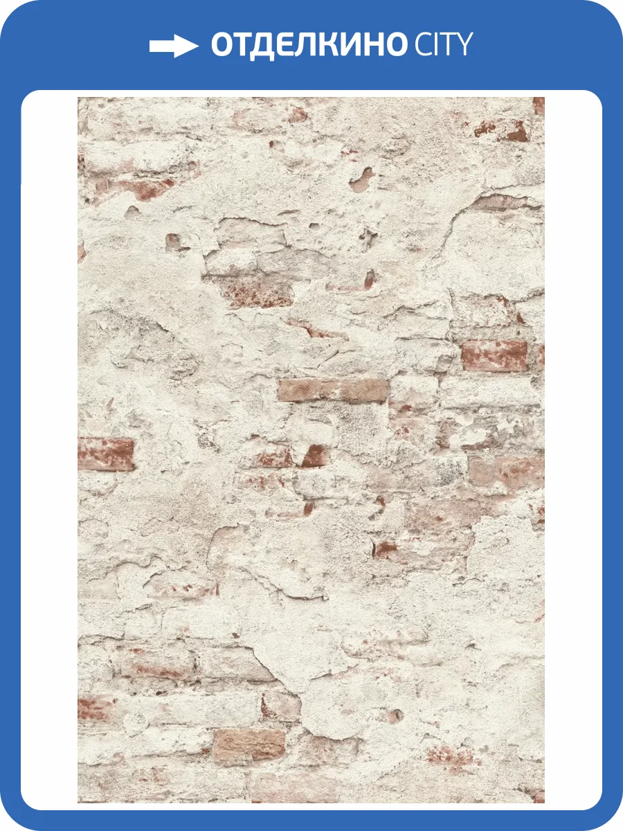 Обои Rasch Factory 3 939309 фото 2