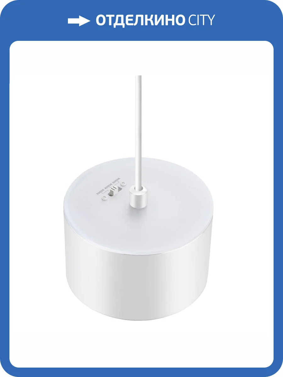 Подвесной светодиодный светильник Novotech Over 358967 фото 4