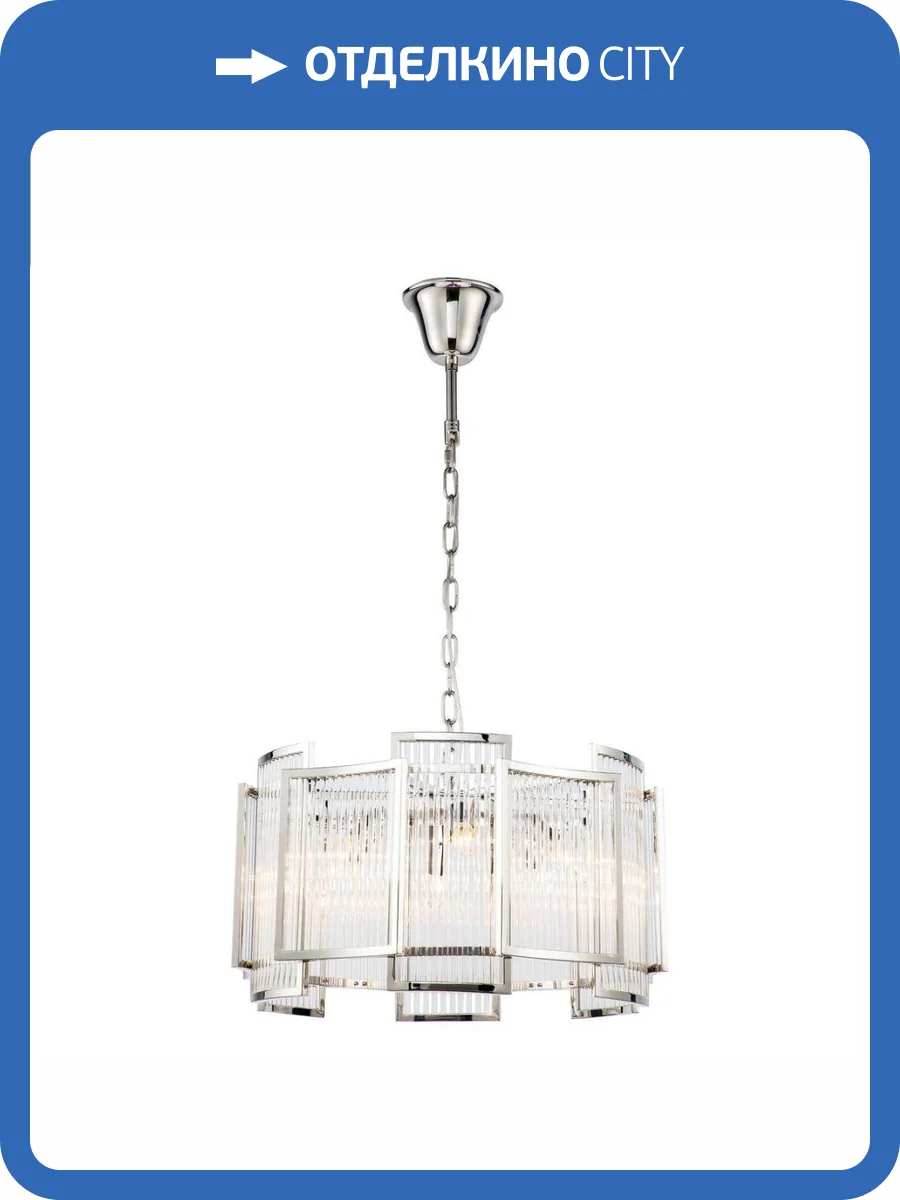 Подвесная люстра iLamp Tribeca MD0276-6C Nic фото 4