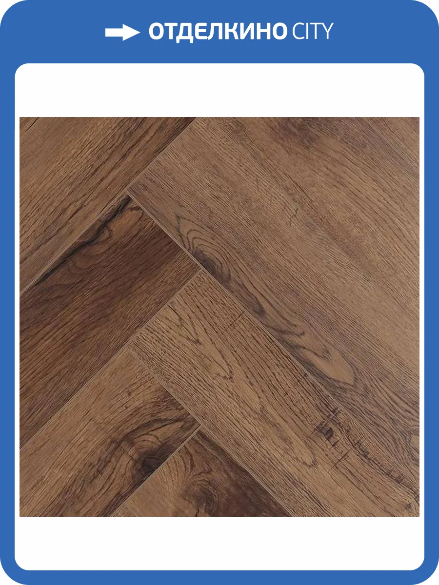 SPC Ламинат Respect Floor Венгерская Елка 4/43 4V 2306 Дуб Амбарный 550x110 фото 2