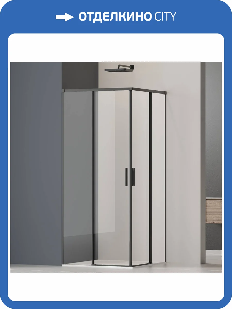 Душевой уголок Vincea Soft 2 VSS-3SO2900CLB профиль черный, стекло прозрачное, 90x90x200 фото 10