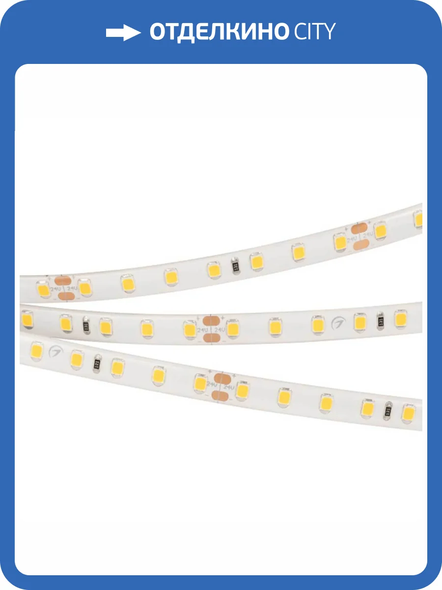 Светодиодная лента герметичная Arlight RTW-SE-A98-8mm 24V Warm3000 021877(2) фото 3