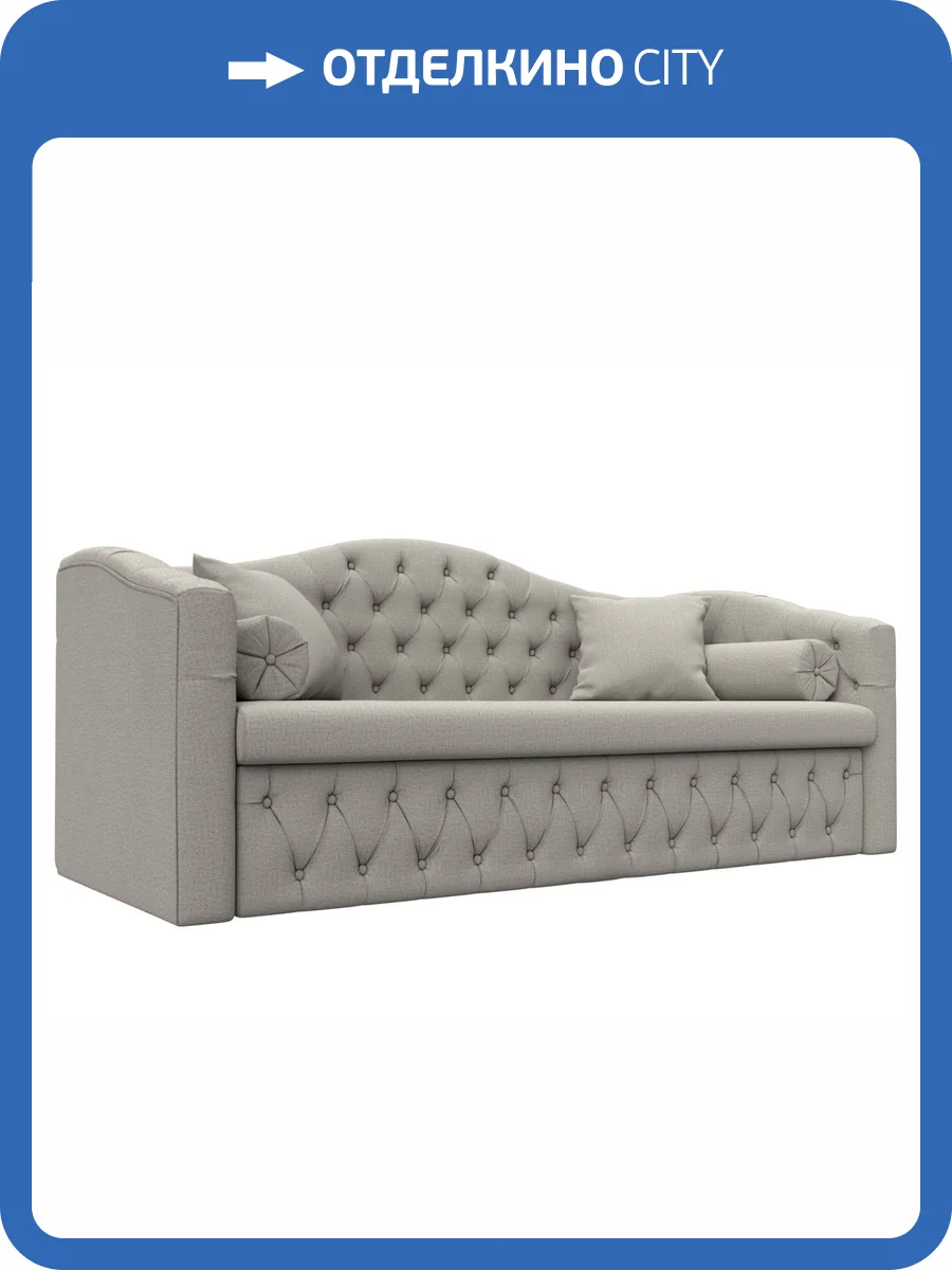 Детский прямой диван Лига Диванов Мечта 122422 амур бежевый фото 8