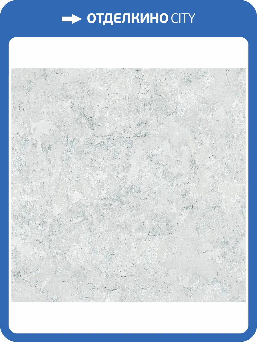 Обои флизелиновые Aura Grunge G45348 фото 2