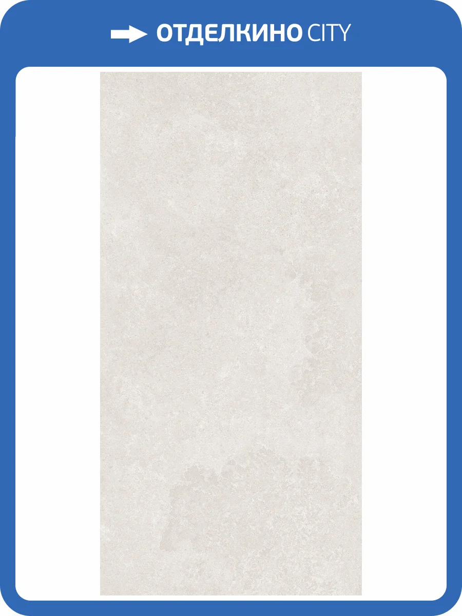 Керамогранит A-Ceramica Concreto Lunar Terra Light Matt 60x120 фото 8