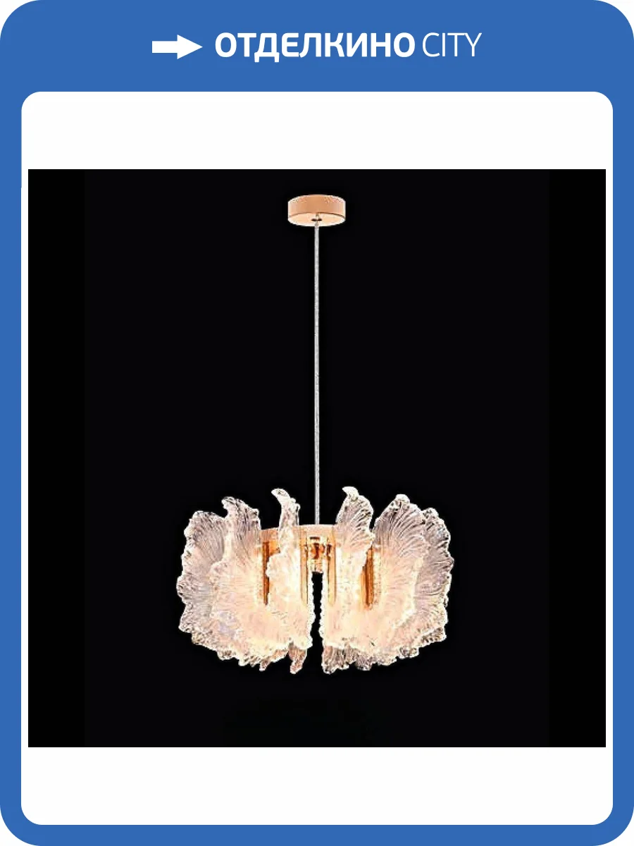 Подвесной светодиодный светильник Mizi'en Princess MZ733137-290W фото 2