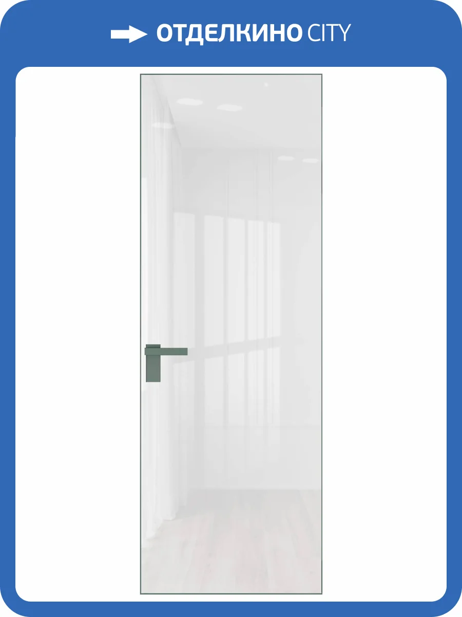 Межкомнатная дверь Profil Doors 1 AGK цвет профиля Зеленый воск, стекло безопасное 4 мм lacobel белый лак 700x2000 фото 2