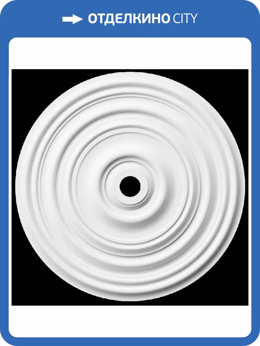 Розетка Artpole SRT97 64x6.5x64 фото 2