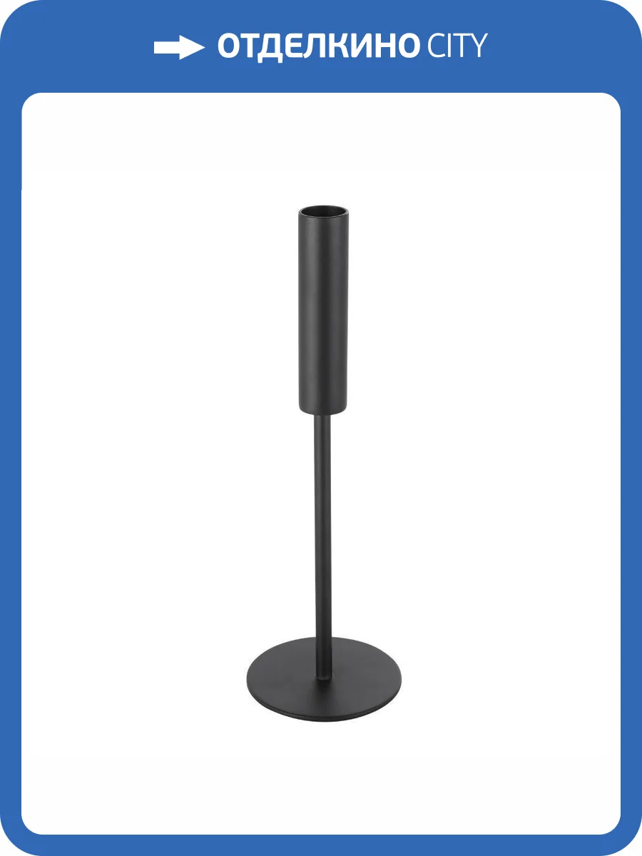 Подсвечник Eglo Jellicoe 422005 фото 6