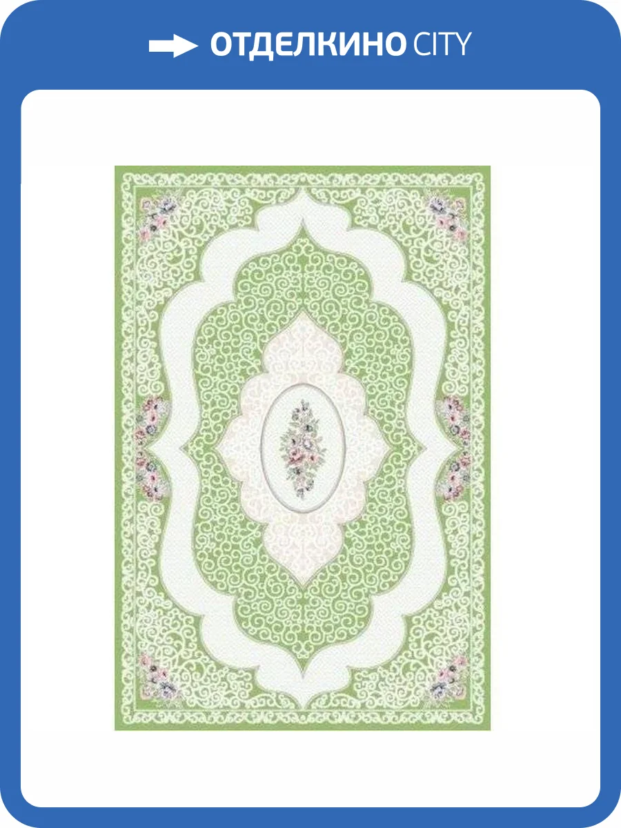 Ковер Oz Kaplan Benotton 04901A CGB88 2x3 м фото 2