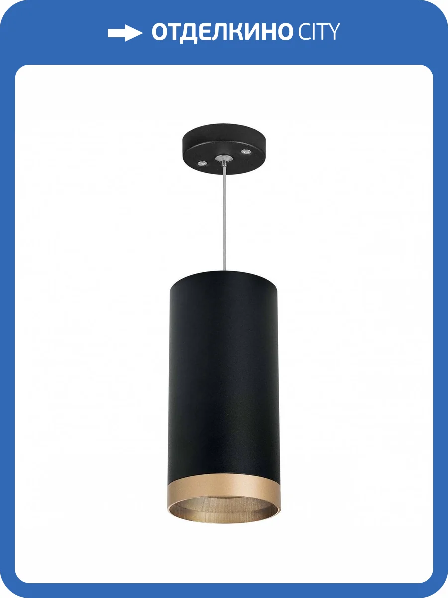 Подвесной светильник Lightstar Rullo RP648790 фото 2