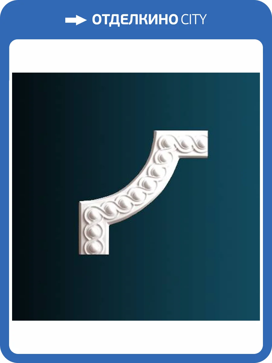 Угловой элемент Перфект AC214-12 26x2x26 фото 2