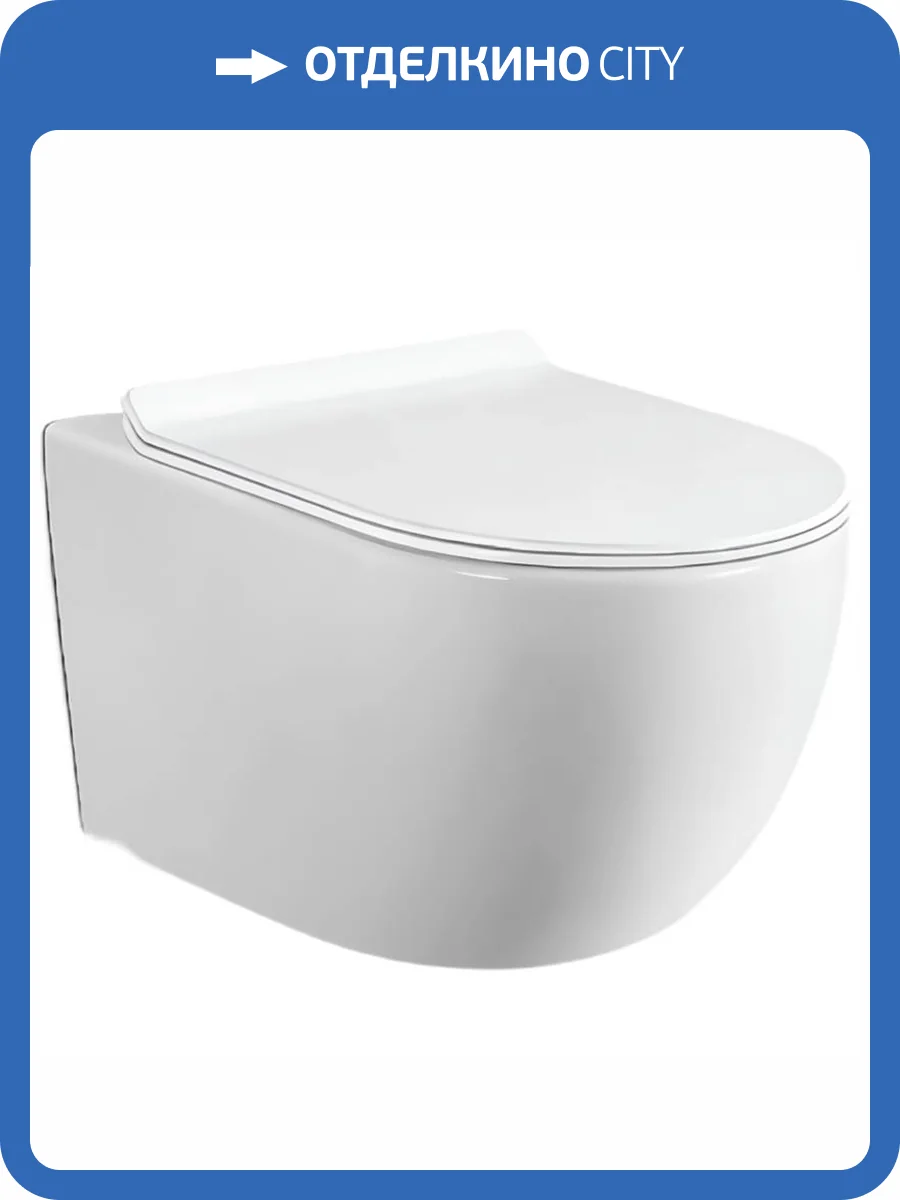 Унитаз подвесной Black&White 701W00 W-701 безободковый, с крышкой-сиденьем микролифт фото 3