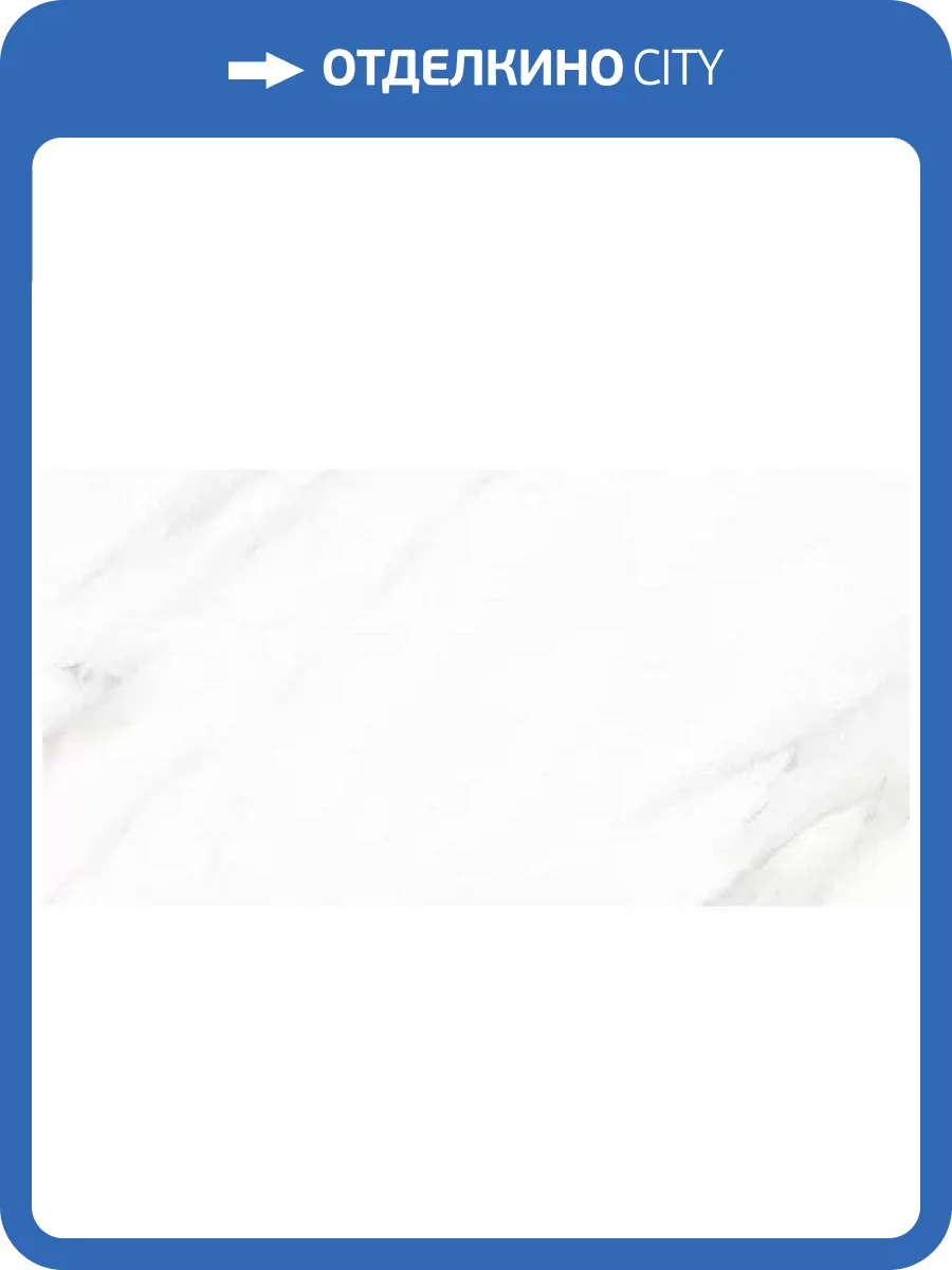 Керамогранит Infinity Ceramica Napoli Bianco Polished 60x120 фото 2