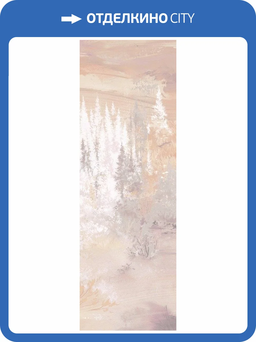 Панно Hygge Hygge Iv Hg33 003 (3п) фото 2