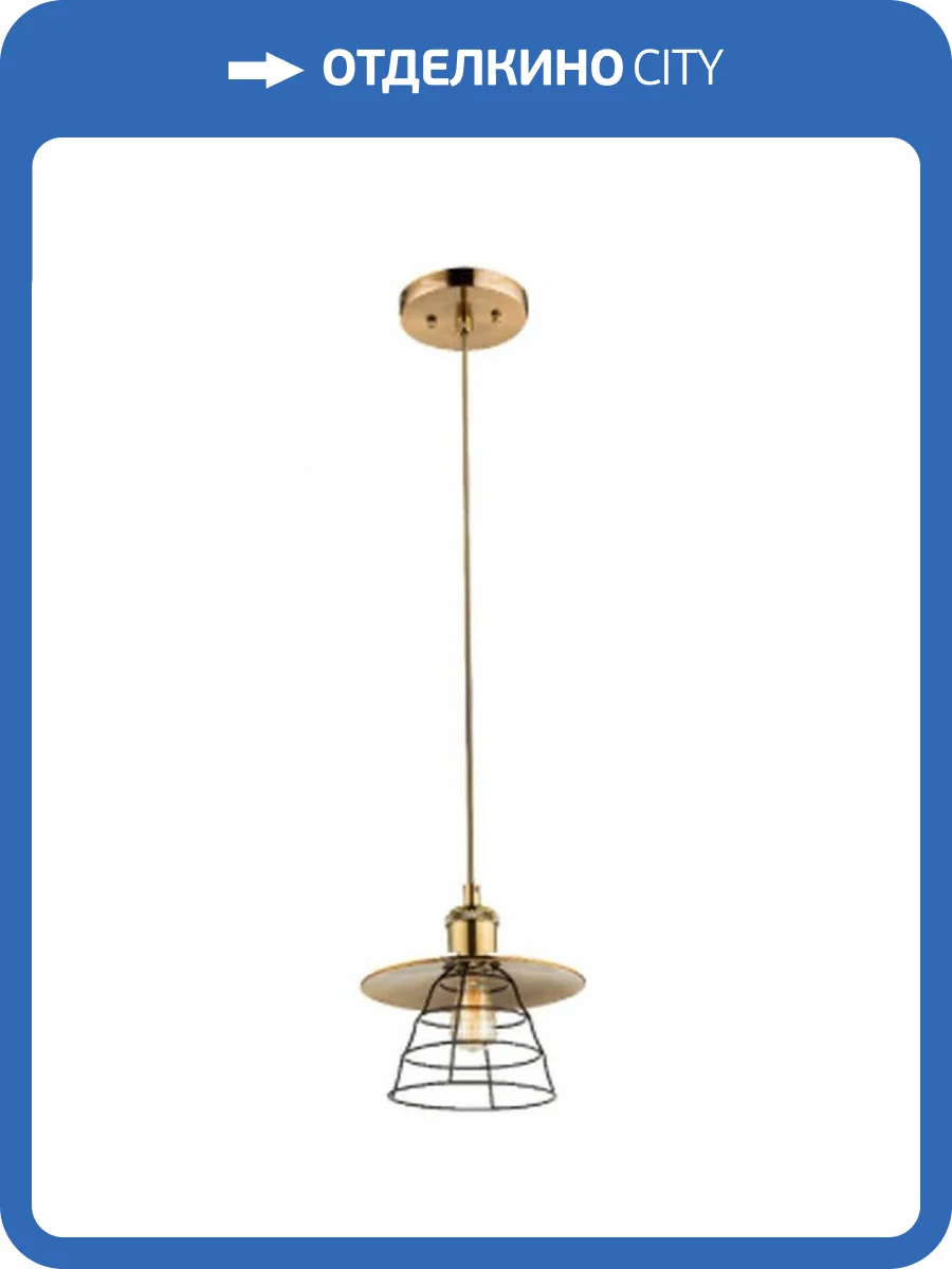 Подвесной светильник Globo 15086H1 фото 2