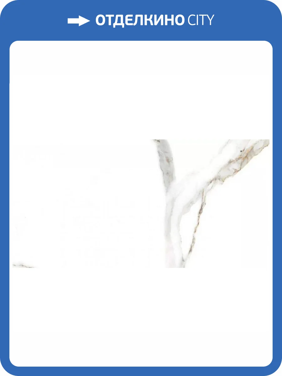 Керамогранит Unico Tiles Porcelain Tiles Calcatta Century Polished 60x120 фото 4