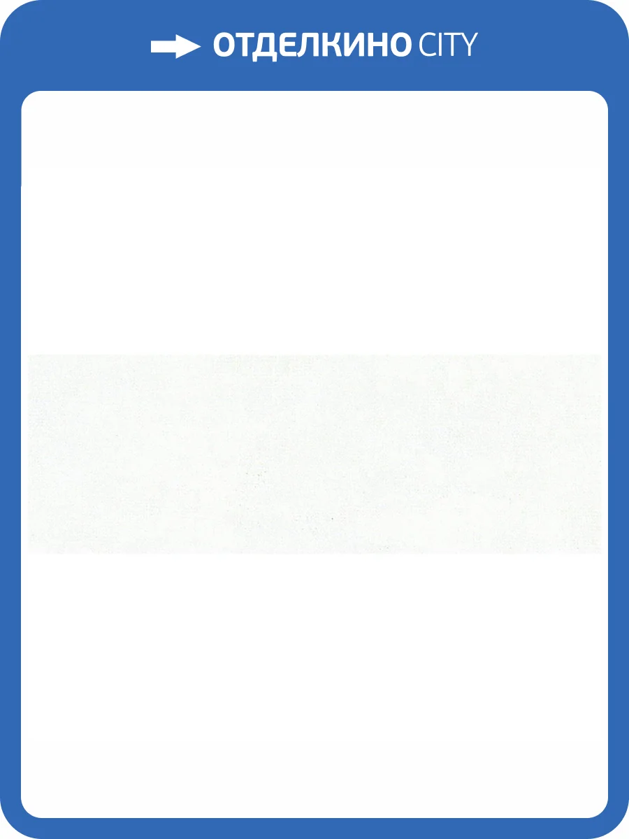 Керамическая плитка El Molino Tikko Blanco 30x90 фото 3