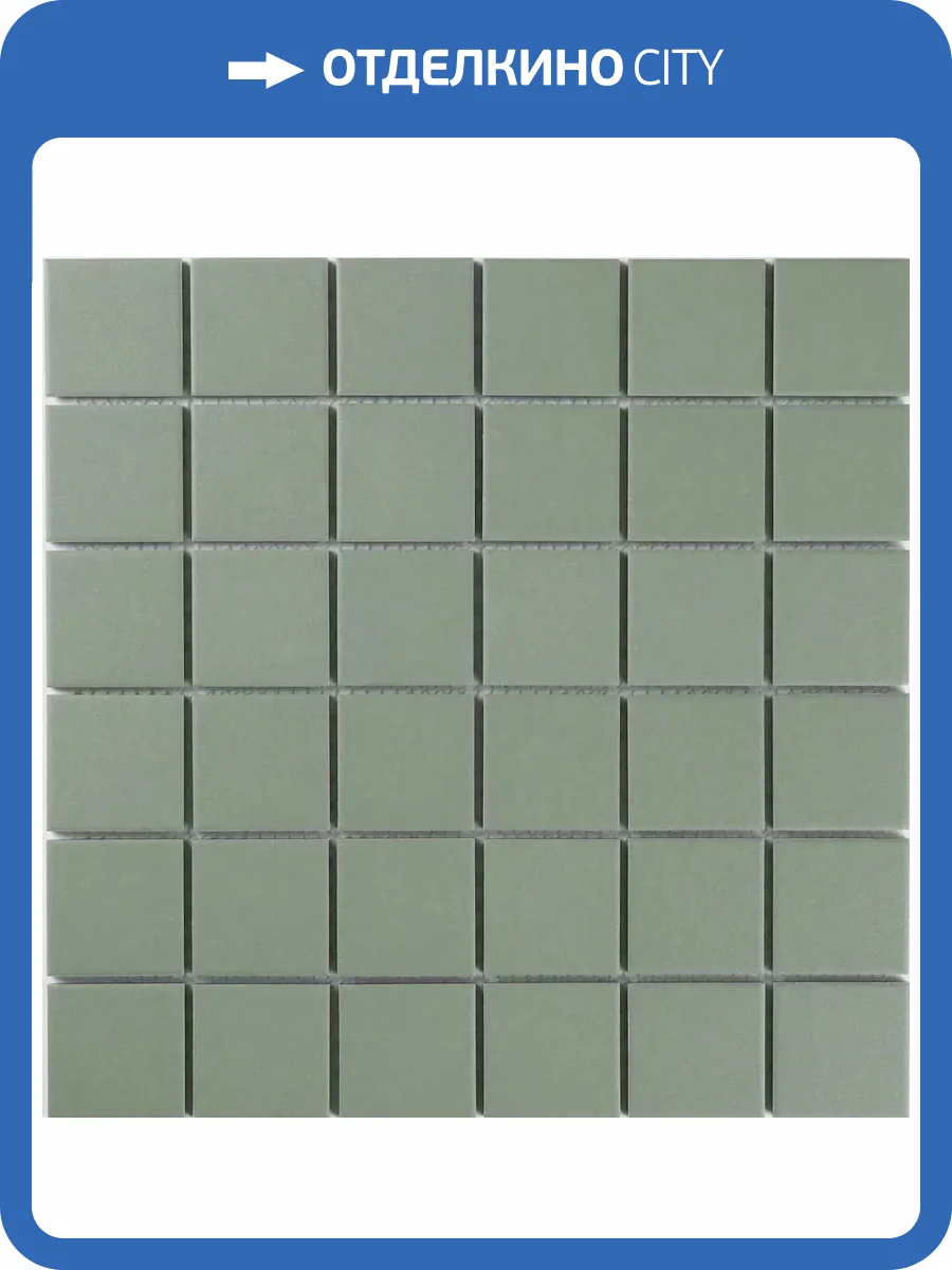 Мозаика Bonaparte Керамическая мозаика Arene olive (4.8x4.8) 30.6x30.6 фото 33