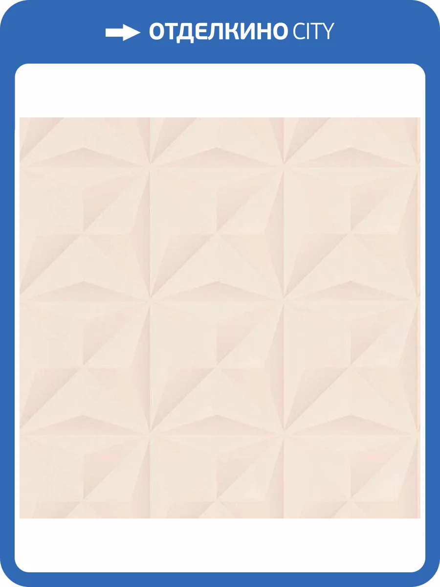 Обои флизелиновые Aura Park Avenue 51176603 фото 3