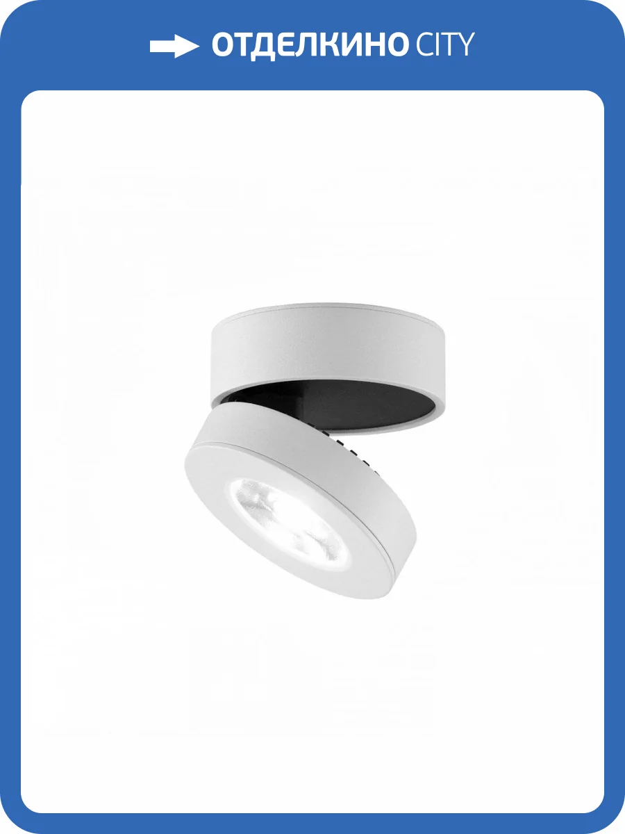 Накладной светодиодный светильник Citilux Стамп CL558030N Белый фото 14
