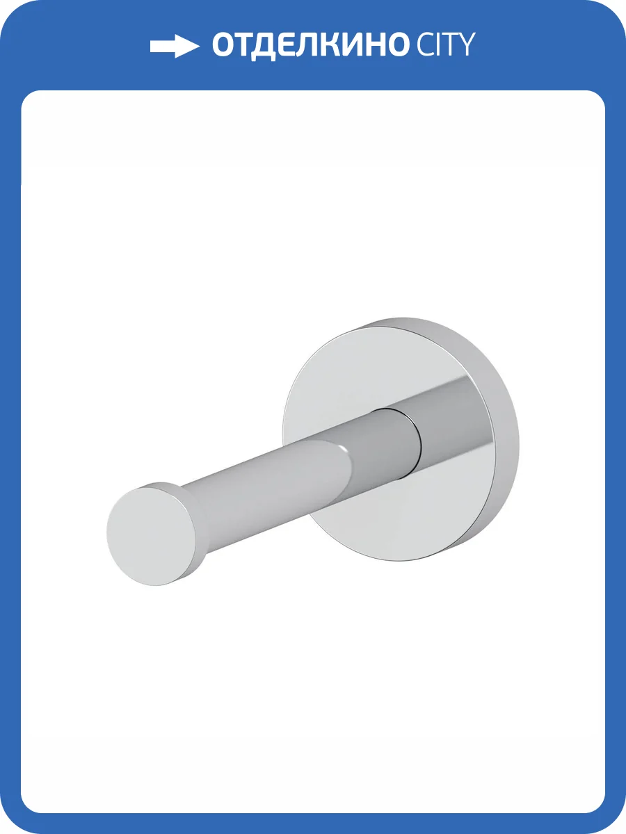 Держатель для запасных рулонов Artwelle Harmonie HAR 049 фото 5