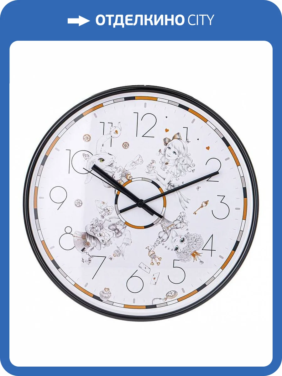 Настенные часы Lefard Wonderland 221-353 фото 2